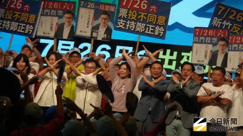 ▲藍營在新竹舉辦「決戰惡罷 反綠之夜」晚會，成功拉抬反罷免高虹安與鄭正鈐氣勢。（圖／記者呂炯昌攝）