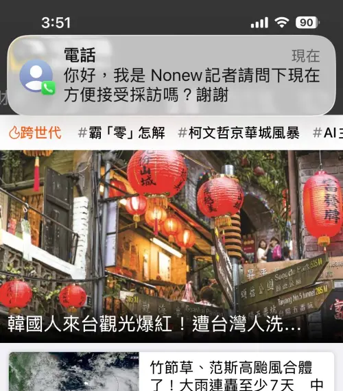 蘋果iOS 26,篩選通話。(圖/記者周淑萍攝) ▲蘋果iOS 26,篩選通話。(圖/記者周淑萍攝)