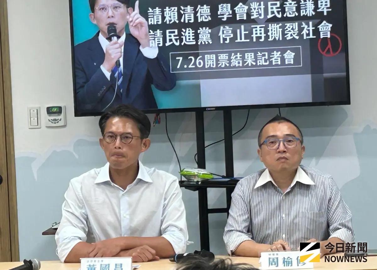 ▲民眾黨主席黃國昌（左）、黨秘書長周榆修對於大罷免投票結果表示：「天佑吾民，天佑吾土，天佑福爾摩沙！」（圖／記者林詠青攝，2025.07.26）