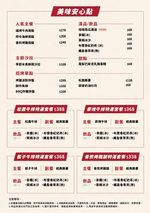 ▲(圖/翻攝自西堤官網) ▲(圖/翻攝自西堤官網)