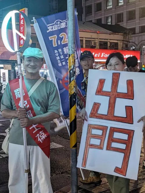 ▲陳慕義以行動力呼籲大家726要出來投票。（圖／陳慕義臉書）