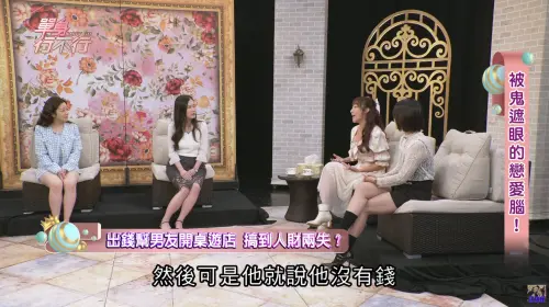 ▲李宓在感情中時常遇到渣男,不僅騙財還劈腿。(圖/命運好好玩 官方頻道 YouTube) ▲李宓在感情中時常遇到渣男,不僅騙財還劈腿。(圖/命運好好玩 官方頻道 YouTube)