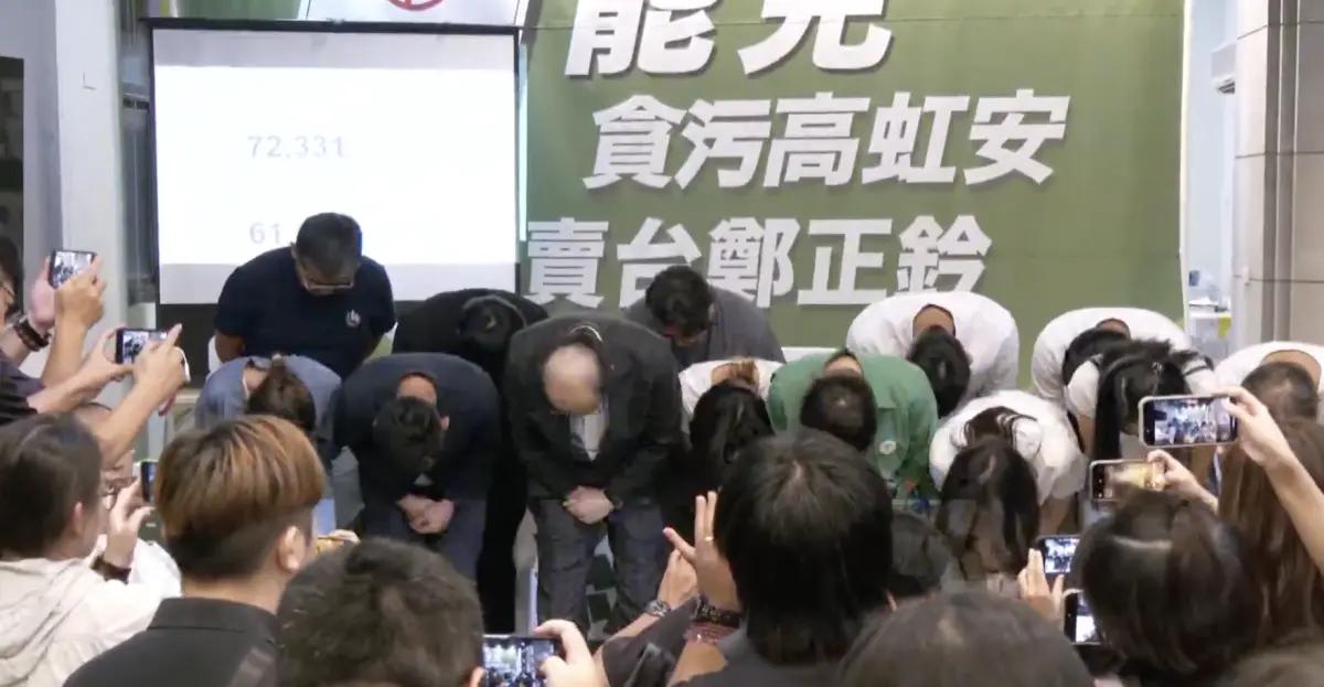726大罷免／現身鞠躬感謝公民 柯建銘：承認失敗、尊重結果