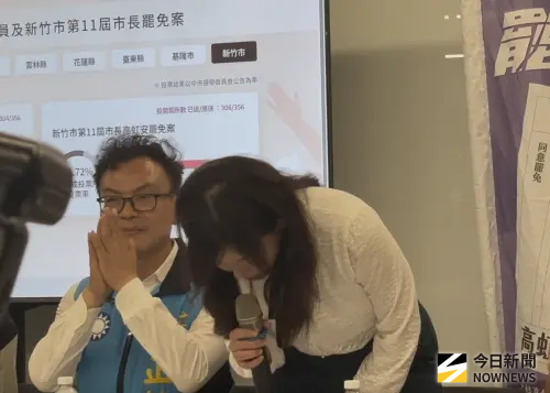 726大罷免／挺過罷免！高虹安鞠躬感謝市民：用選票守住新竹市
