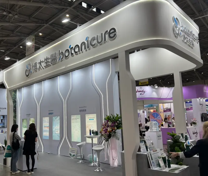 ▲博太生醫參加亞洲生技大展、展館規劃極具特色。（圖／博太生醫提供）