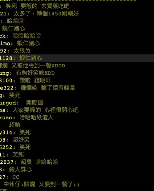 ▲鍾明軒抖內八炯，在PTT上掀起熱議。（圖／翻攝自PTT）