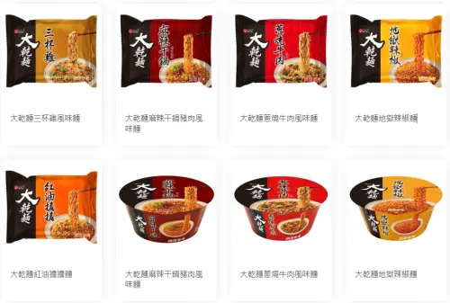 ▲維力大乾麵系列有多種口味。(圖/業者提供) ▲維力大乾麵系列有多種口味。(圖/業者提供)