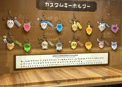 吉伊卡哇特製鑰匙圈,每款1650日圓(約新台幣330元)。(圖/X@chiikawa_parkjp) ▲吉伊卡哇特製鑰匙圈,每款1650日圓(約新台幣330元)。(圖/X@chiikawa_parkjp)