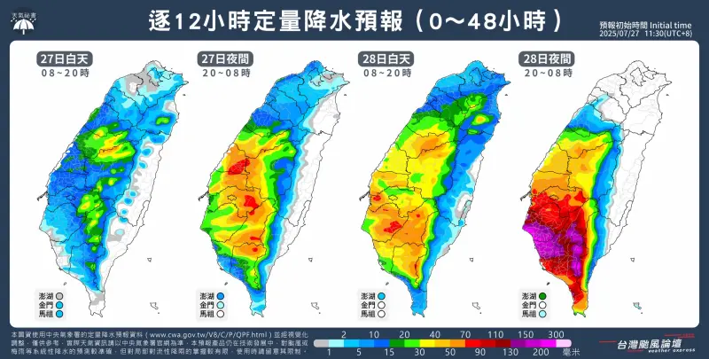 台灣整片紫紅！暴雨亂轟「中南部要做好準備」　雨勢最兇時段出爐