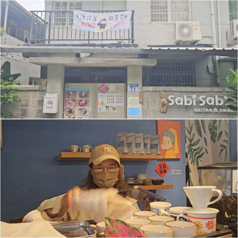 慶功肉桂捲沒了！傅崐萁罷免未過　闆娘： 會關店不用留言提醒