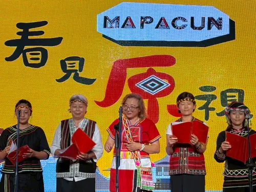 ▲台中市府原民會舉辦「第三屆原住民族日影片徵選競賽頒獎典禮」，以《Mapacun 看見原視界》為主題。（圖／台中原民會提供）