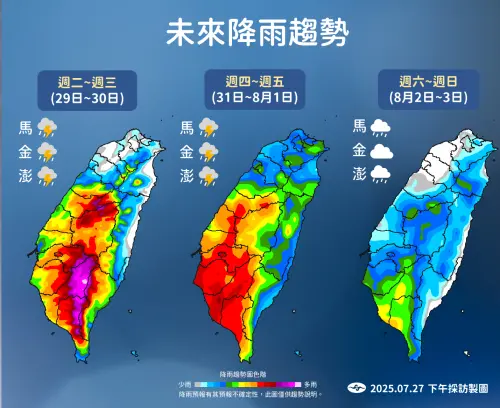 ▲台灣近期天氣非常不穩定，低壓帶、西南風的影響，中南部雨勢較為劇烈。（圖／中央氣象署）