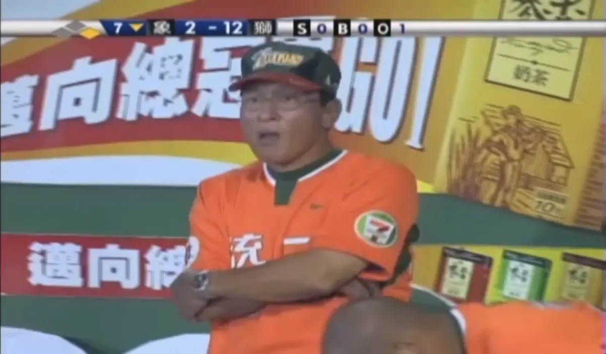 ▲前統一獅日籍監督大橋穣離世，享壽79歲，過去曾率隊創下17連勝。（圖／截圖自CPBL TV）