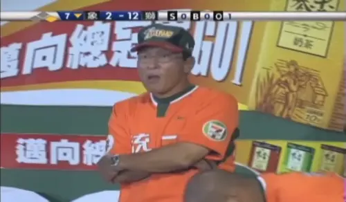 ▲前統一獅日籍監督大橋穣離世,享壽79歲,過去曾率隊創下17連勝。(圖/截圖自CPBL TV) ▲前統一獅日籍監督大橋穣離世,享壽79歲,過去曾率隊創下17連勝。(圖/截圖自CPBL TV)