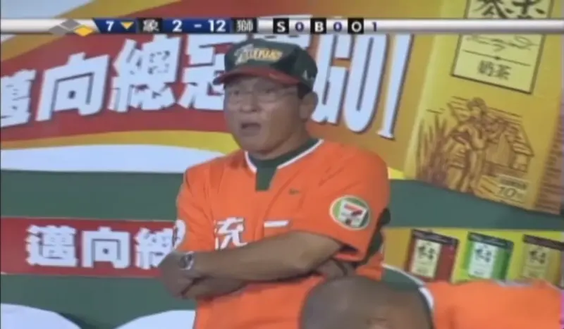 ▲前統一獅日籍監督大橋穣離世，享壽79歲，過去曾率隊創下17連勝。（圖／截圖自CPBL TV）