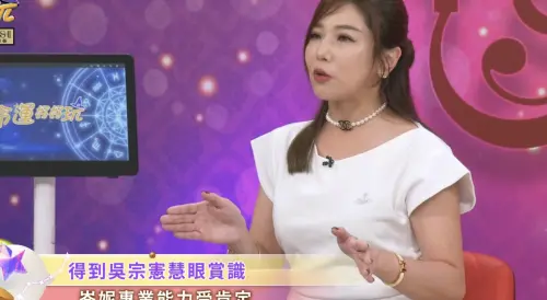 ▲岑妮主持吳宗憲父女的代言活動，被吳姍儒留了電話。（圖／翻攝自YouTube 命運好好玩）