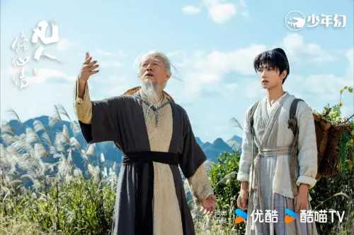 楊洋《凡人修仙傳》比《朝雪錄》還熱！「墨大夫」金士傑演技封神
