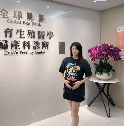 ▲美女主播鄭亦真「胖10公斤」現身婦產科！試管成功宣布懷孕喜訊（圖／鄭亦真臉書）