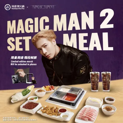 ▲王嘉爾親選海底撈MAGIC MAN 2套餐菜單推薦。（圖／海底撈提供）