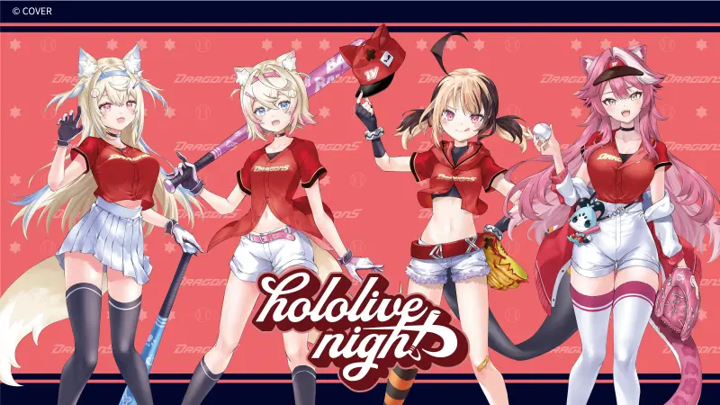 中職／味全龍hololive聯名主題日8月底登場！4大「人氣成員」介紹
