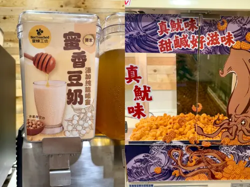 六扇門買一送一優惠活動!鬍鬚張魯肉飯今開吃 全台自助吧大升級 ▲全台六扇門自助吧大升級!懷舊零食「真魷味」、蜜蜂工坊聯名「蜜香豆奶」無限量供應。(圖/六扇門提供)