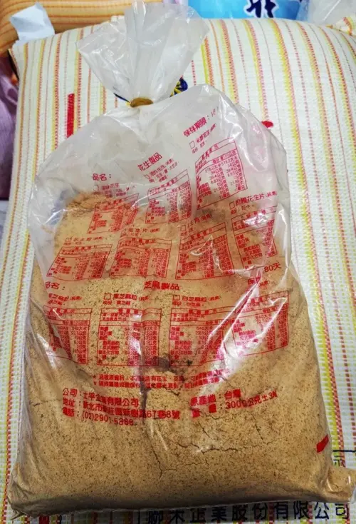 ▲士林區日晟雜糧行的「花生粉」不符規定。（圖／台北市衛生局提供）