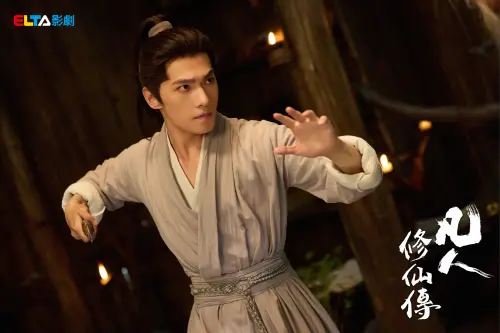 《凡人修仙傳》楊洋狠瘦7公斤！500萬人搶看　播出時間、平台曝
