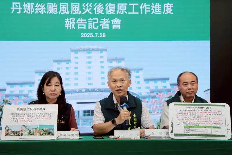 ▲南市府秘書長尤天厚率相關局處說明災後復原工作及各項補慰助金受理情形。（圖／南市府提供）