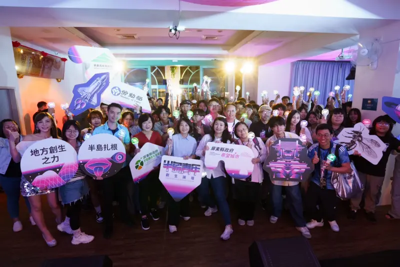 ▲屏東縣府持續為青年搭建創新平台，也為恆春半島打造融合太空產業與地方創生的全新未來。（圖／屏東縣府提供）