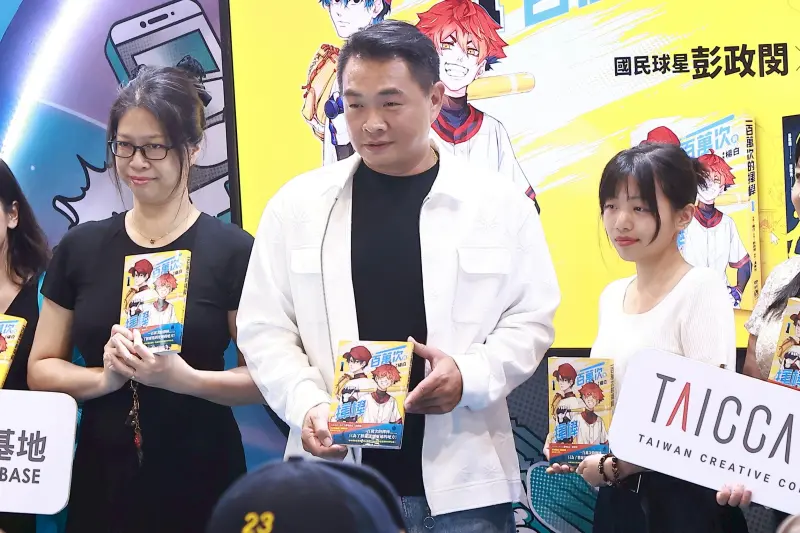 中職／彭政閔自傳被改編成漫畫《一百萬次的揮棒》：記憶最深過程