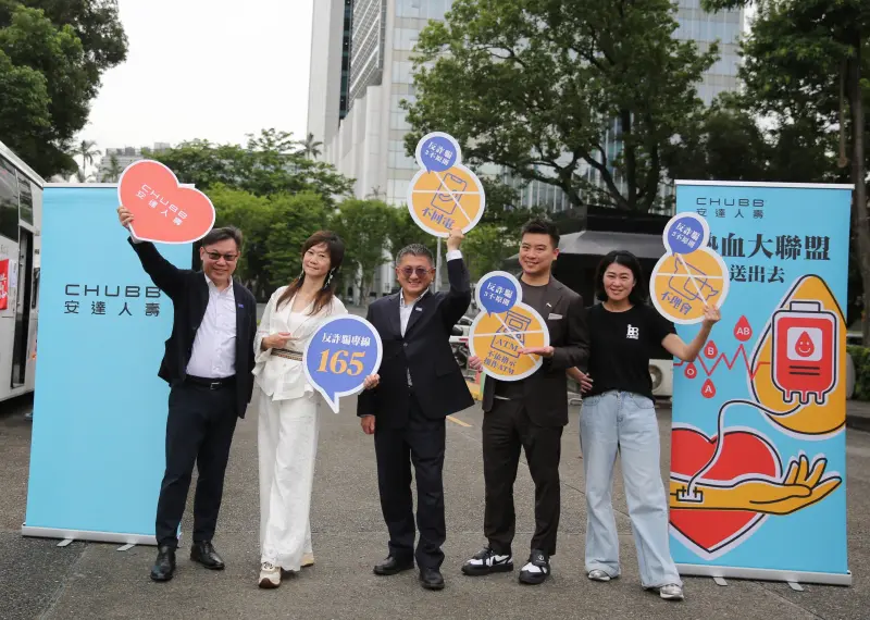 ▲暑假血庫告急，「安達人壽熱血大聯盟」捐血公益活動邁入第三年，（圖／主辦單位提供）