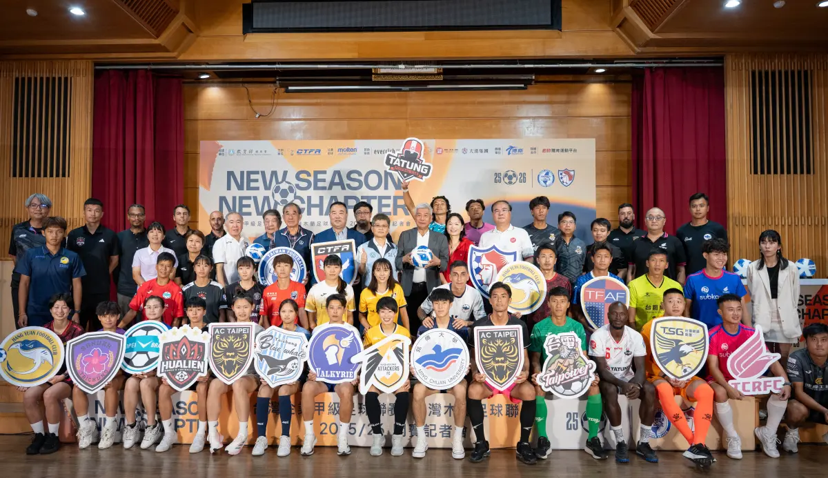 足球／台灣企甲、木蘭首度跨年度開踢！木蘭聯賽擴軍8隊 8月揭幕