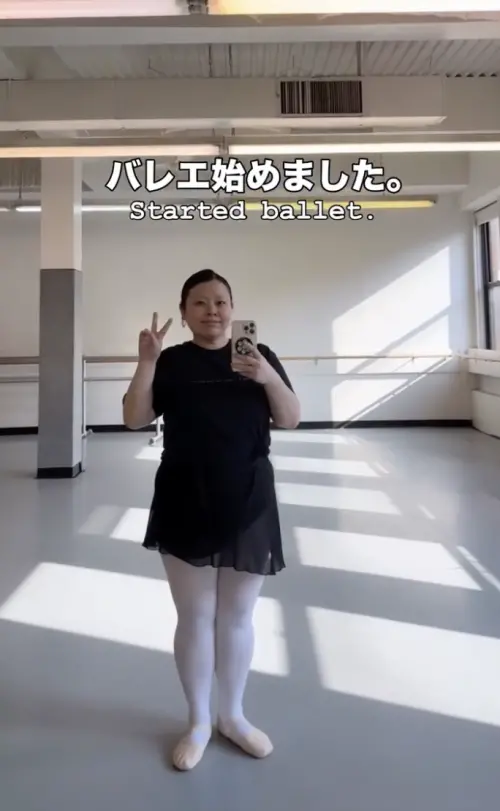 ▲渡邊直美練習芭蕾苦撐，透露曾經一天抽筋15次。（圖／渡邊直美 IG）