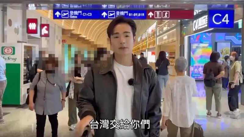 ▲八炯宣布離開台灣，並表示：「台灣交給你們！」引發正反雙方支持者論戰。（圖／翻攝自八炯Threads）