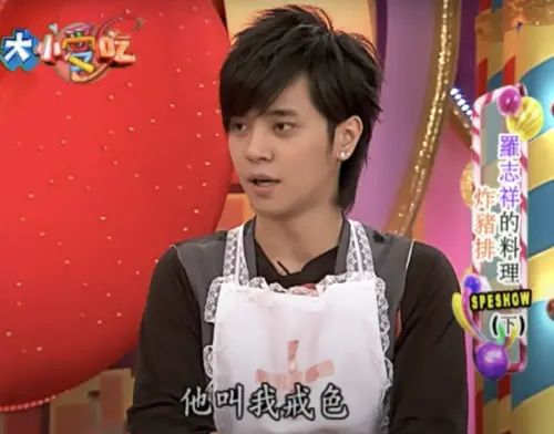 ▲羅志祥（如圖）曾在大小S的節目上透露白龍王要他戒色。（圖／摘自GTV八大電視 YouTube）
