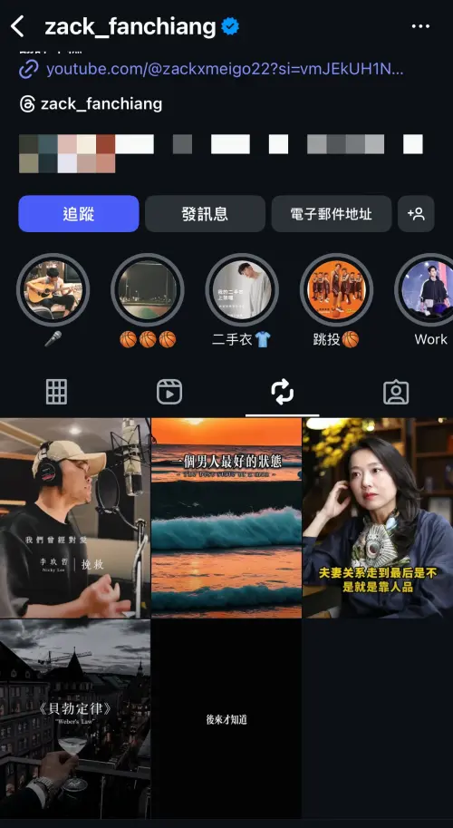 ▲范姜彥豐近期在IG上轉發不少婚姻相關的雞湯影片。（圖／翻攝自范姜彥豐IG）