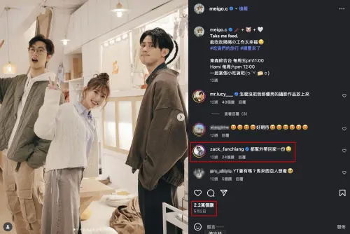 ▲有網友發現，粿粿（中）與范姜彥豐（左）最後一次同框，已經是在今年5月初。（圖／翻攝自粿粿IG）