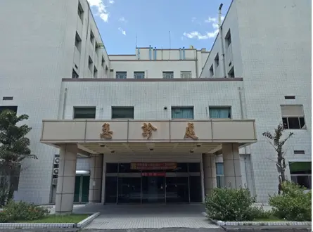 嘉義縣停班課！台中榮總灣橋分院下午門診停診 急診、住院不打烊