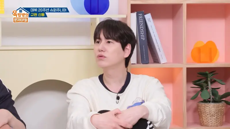 ▲Super Junior（SJ）圭賢節省出名，卡費不到台幣1萬、夏天不開冷氣，連超商冰淇淋都是用點數去換。（圖／KBS 한국방송 YouTube）