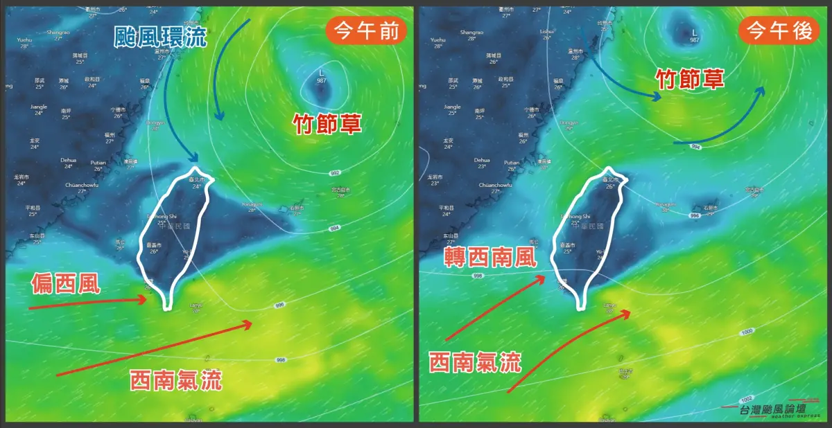 ▲隨著竹節草颱風往西，西南氣流灌入台灣陸地，今天午後雨勢高機率會加大，請一路影響到明天。（圖／「台灣颱風論壇｜天氣特急」臉書）