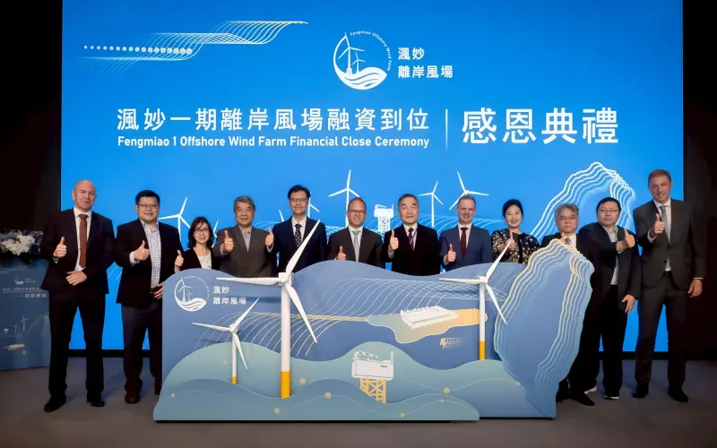 ▲2024年「國際碳揭露專案」（Carbon Disclosure Project, CDP）評比，台中市榮獲最高等級「A級城市」殊榮。（圖／市府提供）