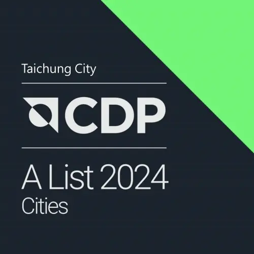 ▲臺中市獲得2024年CDP A級徽章，再獲國際肯定。（圖／市府提供）