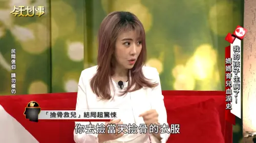 昔為替愛子沐浴祈福!李宇柔上山撿亡者衣物 ▲昔為替愛子沐浴祈福!李宇柔上山撿亡者衣物(圖/翻攝自今日大小事)