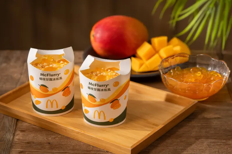 ▲台灣麥當勞明開賣「楊枝甘露冰炫風」，選用愛文芒果與大白柚搭配凍感芒果晶球與香酥甜筒脆片！單點69元限量售完為止。CoCo都可也有「楊枝甘露」手搖飲料，暑假優惠50元有找。（圖／台灣麥當勞提供）