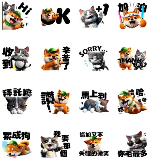 ▲LINE免費貼圖「寵公日常」。(圖/取自LINE) ▲LINE免費貼圖「寵公日常」。(圖/取自LINE)