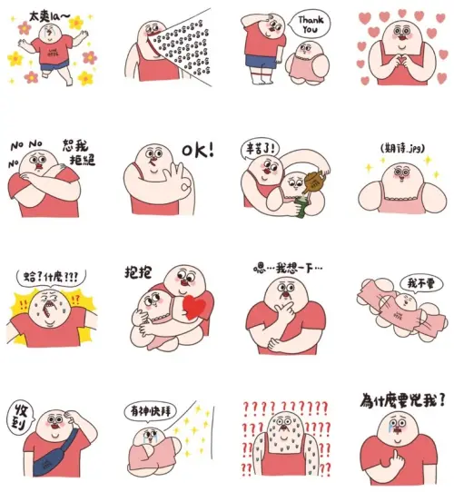 ▲LINE免費貼圖「LINE發票管家×人中哥」。（圖／取自LINE）