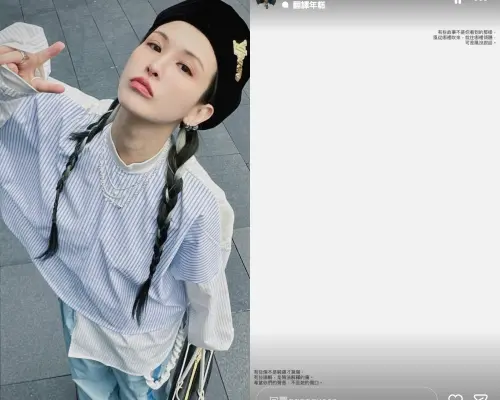 ▲魏如昀在IG限動寫的文字,很像是在替姊姊發聲。(圖/翻攝自魏如昀IG) ▲魏如昀在IG限動寫的文字,很像是在替姊姊發聲。(圖/翻攝自魏如昀IG)