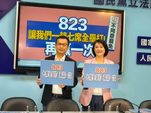 名家論壇》鈕則勳／決戰823　藍軍更得戒慎恐懼
