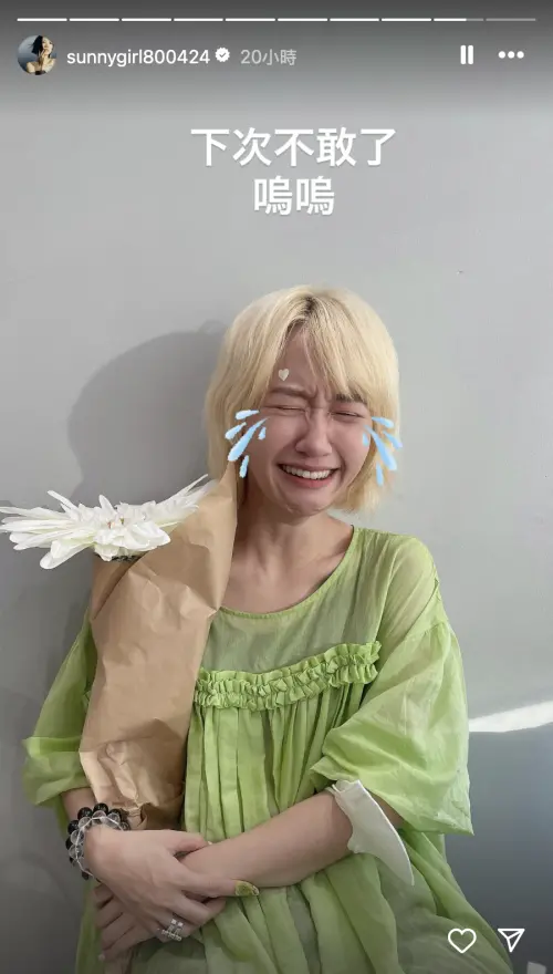 ▲Lulu抱著花哭說以後不敢忘東忘西了。（圖／Lulu IG）