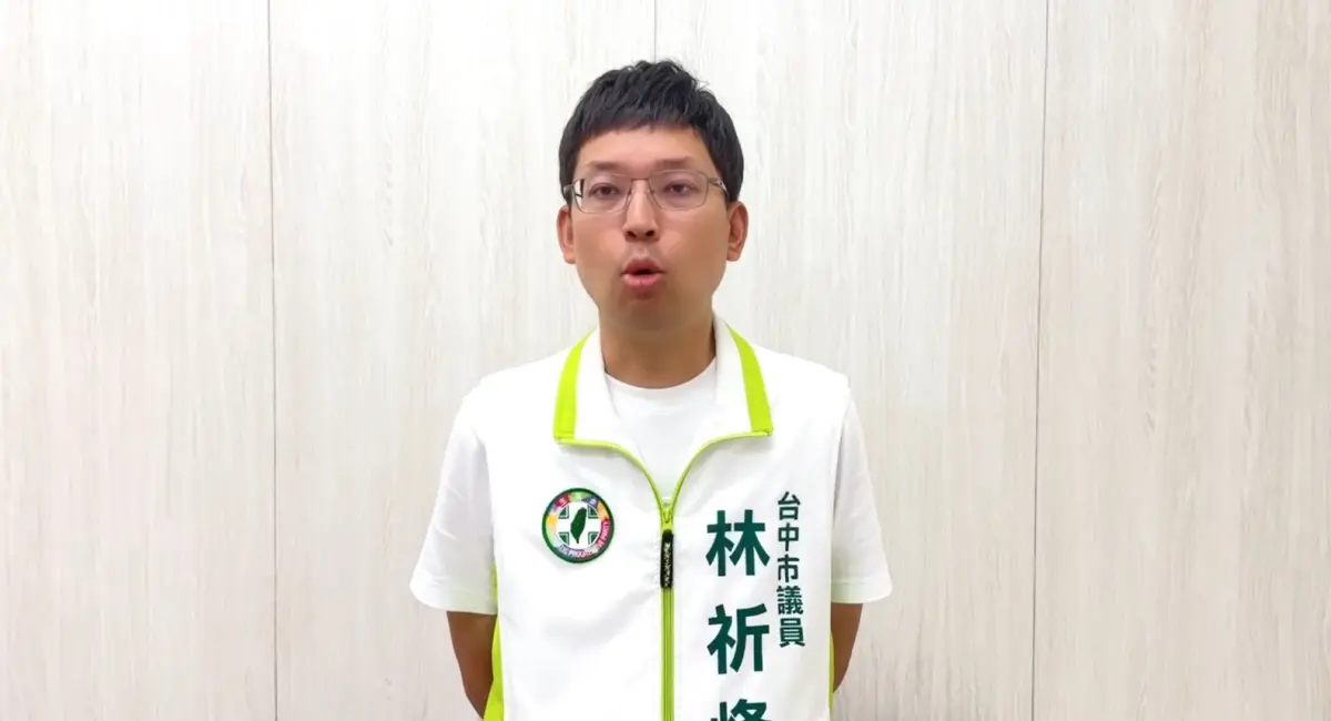 ▲台中市議員林祈烽認為，圖卡上有「學者促還富於民」文字，屬於倡議而非既定政策。（圖／林祈烽提供，2025.07.29）
